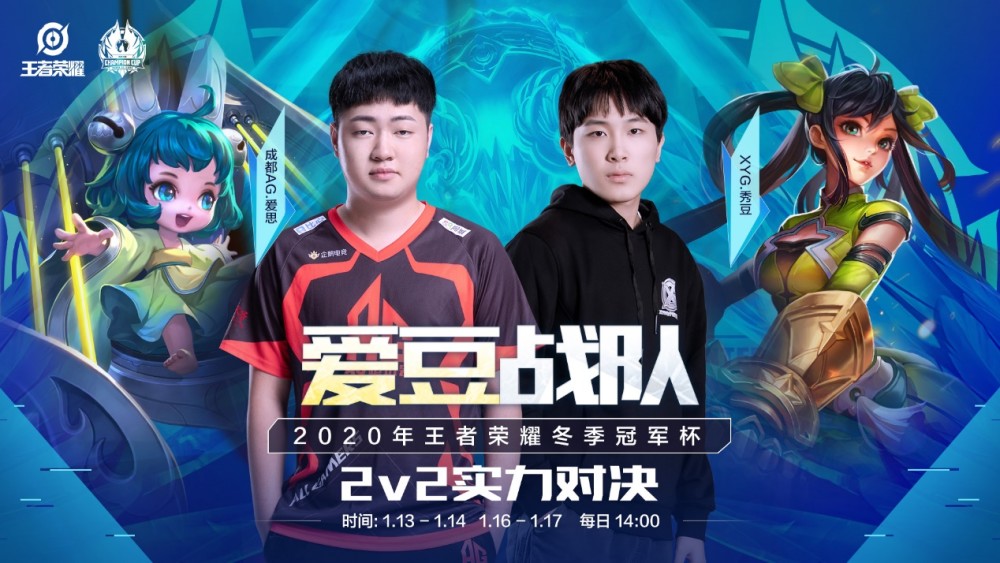 他们选择在 他们选择在