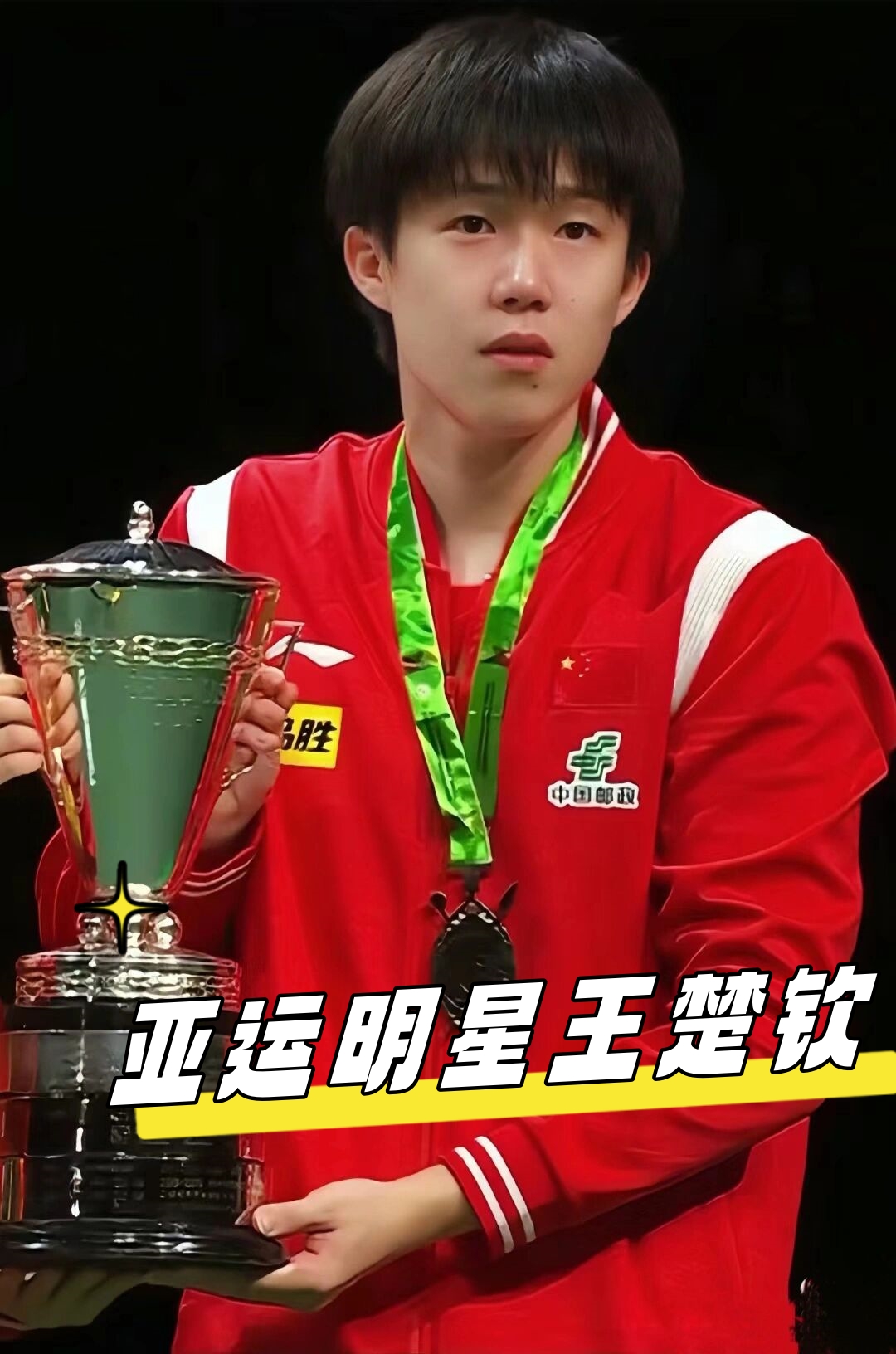 优质的足球 优质的足球