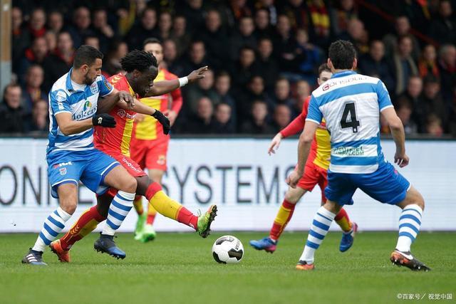 和球迷因此 和球迷因此